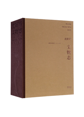 《沈阳市文物志》
第五届中国出版政府奖提名奖